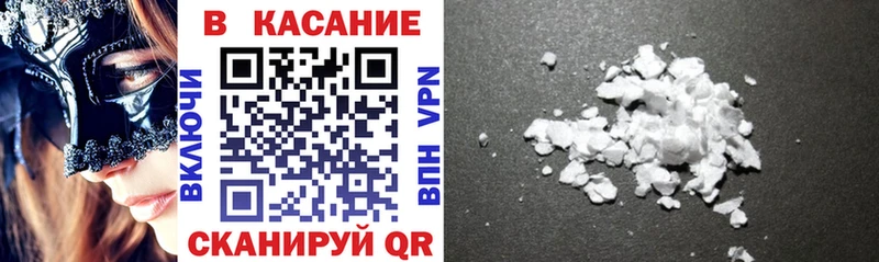 Где найти наркотики Карачаевск СОЛЬ МЕФ Гашиш Каннабис COCAIN