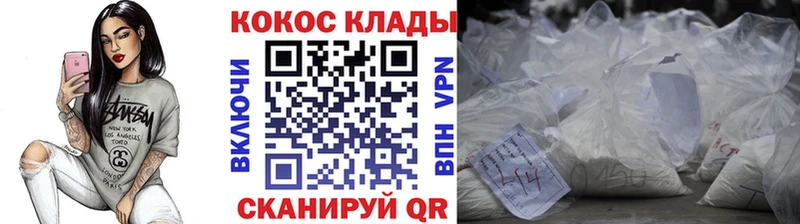 Кокаин VHQ  Карачаевск 