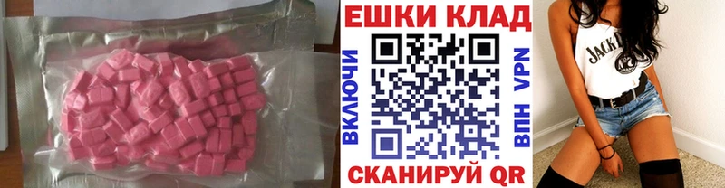 как найти закладки Карачаевск Ecstasy Дубай