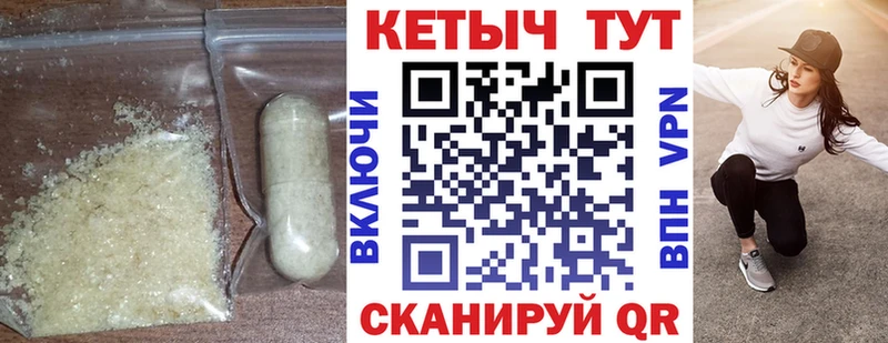КЕТАМИН VHQ  где найти наркотики  Карачаевск 