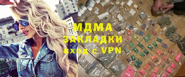 мескалин Волосово