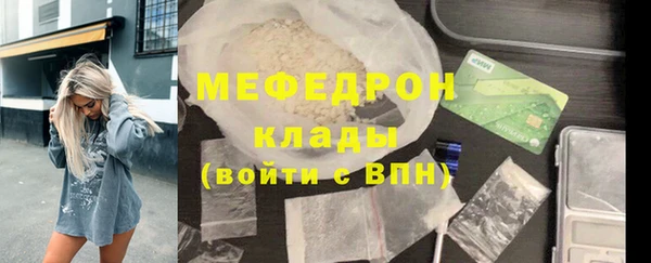 тгк Володарск