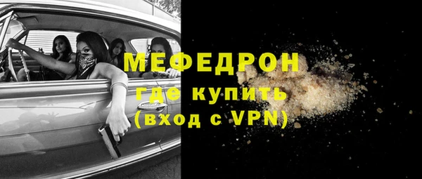 тгк Володарск