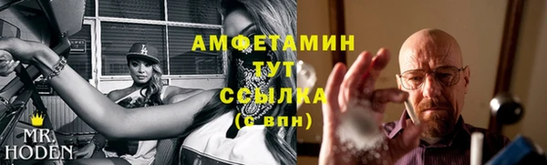 марки nbome Волоколамск