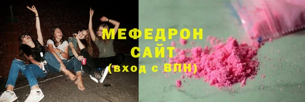 мескалин Волосово