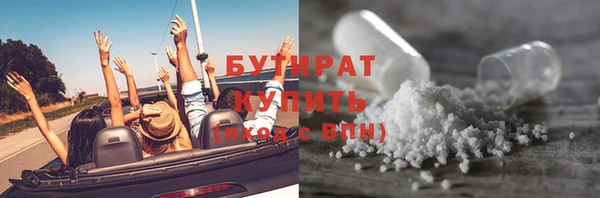 кокаин премиум Верея