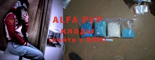 бутират Сосновоборск