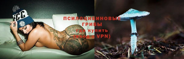 мескалин Волосово