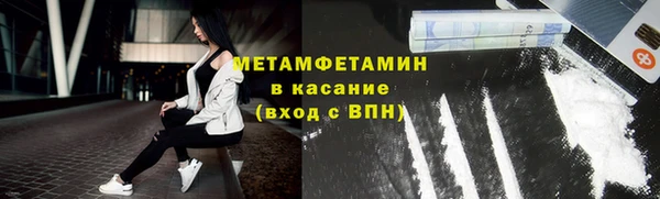 кокаин премиум Верея