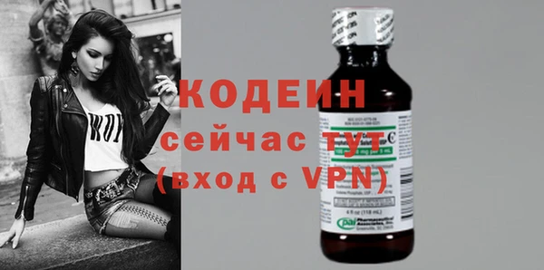 мескалин Волосово