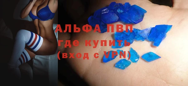 мескалин Волосово