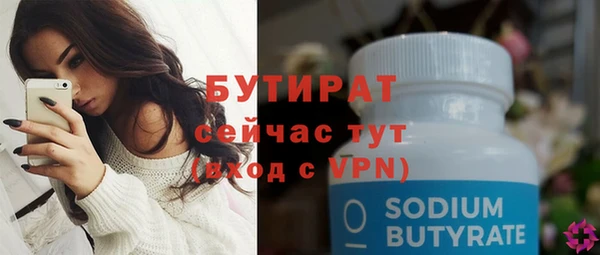 мескалин Волосово