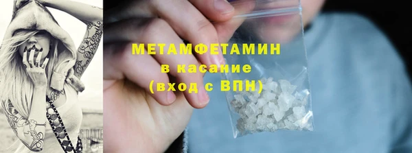 ALPHA PVP Сосновый Бор