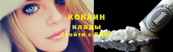 марки nbome Волоколамск