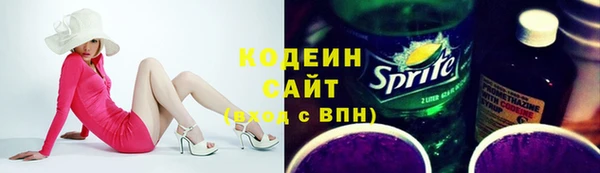 первитин Верхний Тагил
