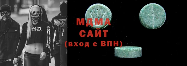 кокаин премиум Струнино