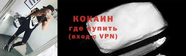 мескалин Волосово