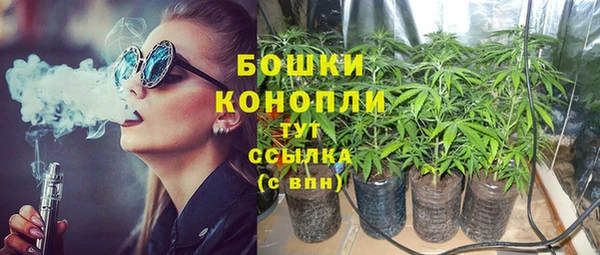 наркотики Сосновка