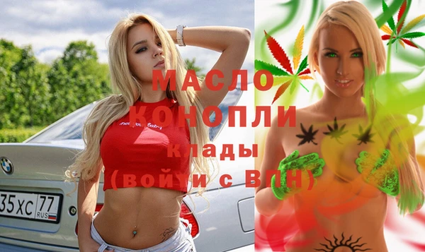 бутират Сосновоборск