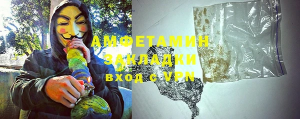 тгк Володарск