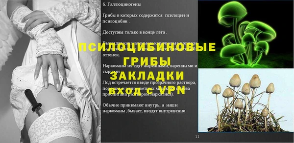 марки nbome Волоколамск