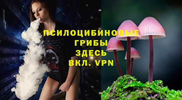 марки nbome Волоколамск