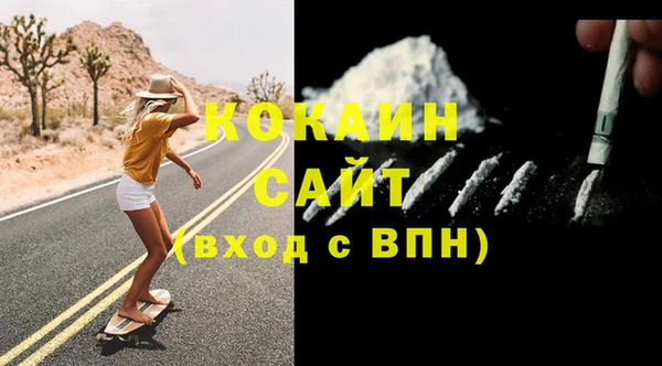 наркотики Сосновка