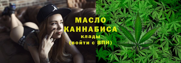 мескалин Волосово