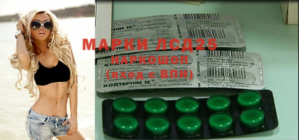 марки nbome Волоколамск