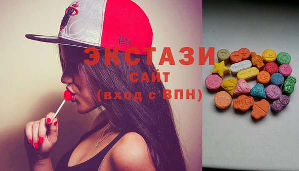 марки nbome Волоколамск