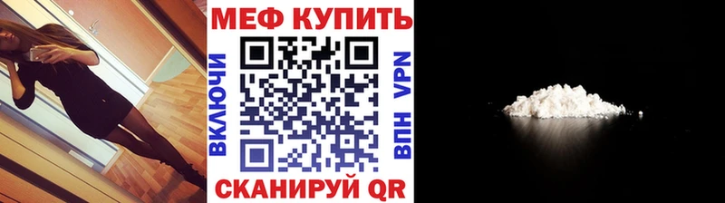 гидра маркетплейс  Карачаевск  Меф мука 